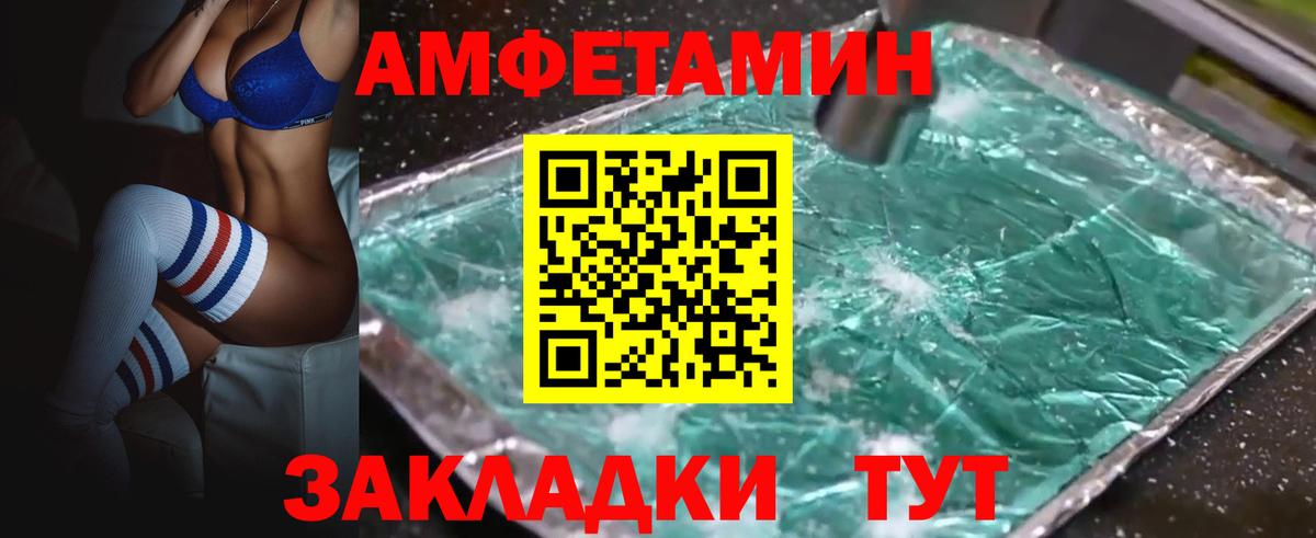 АМФ 98% Гусев