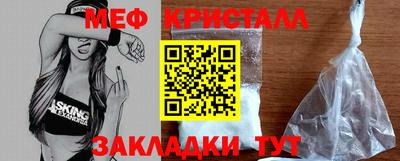 бутират Тулун