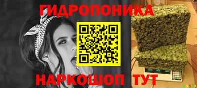 бутират Тулун