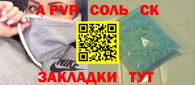гашишное масло Тула