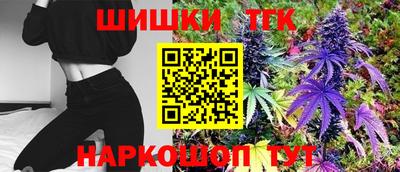 бутират Тулун
