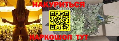 гашишное масло Тула