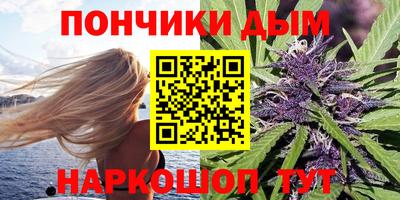 гашишное масло Тула