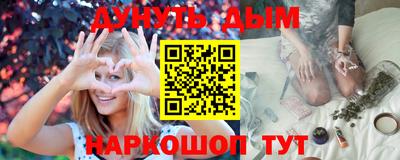 гашишное масло Тула
