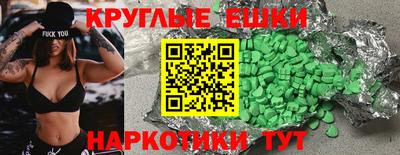 гашишное масло Тула