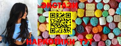 ECSTASY Туймазы