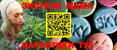 ECSTASY Туймазы