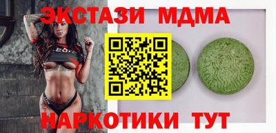 ECSTASY Туймазы