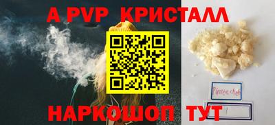 гашишное масло Тула