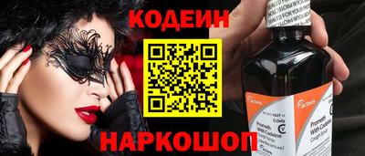 бутират Тулун