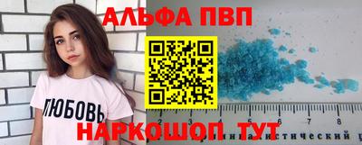 бутират Тулун