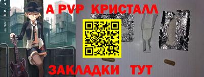 гашишное масло Тула
