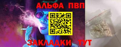 гашишное масло Тула