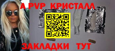 гашишное масло Тула