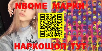 гашишное масло Тула