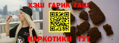 гашишное масло Тула