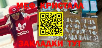 гашишное масло Тула