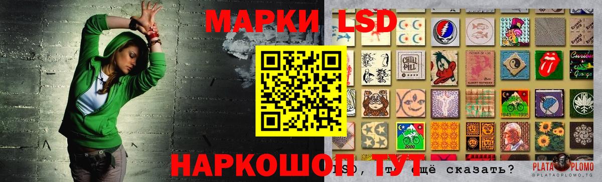 Гусев  LSD-25 экстази  Вход с VPN  LSD-25 экстази ecstasy 